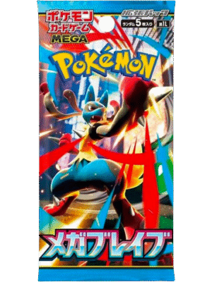 Mega Brave Booster Pack X1 (Live Rip and Ships)