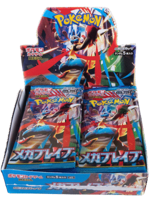 Mega Brave Booster Box – Japanese